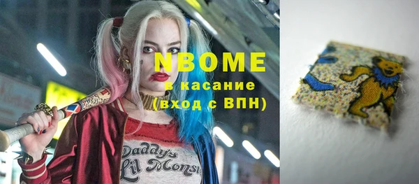 mdma Володарск